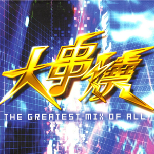 孟子义被躁到高潮
