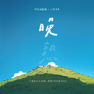 孟子义被躁到高潮
